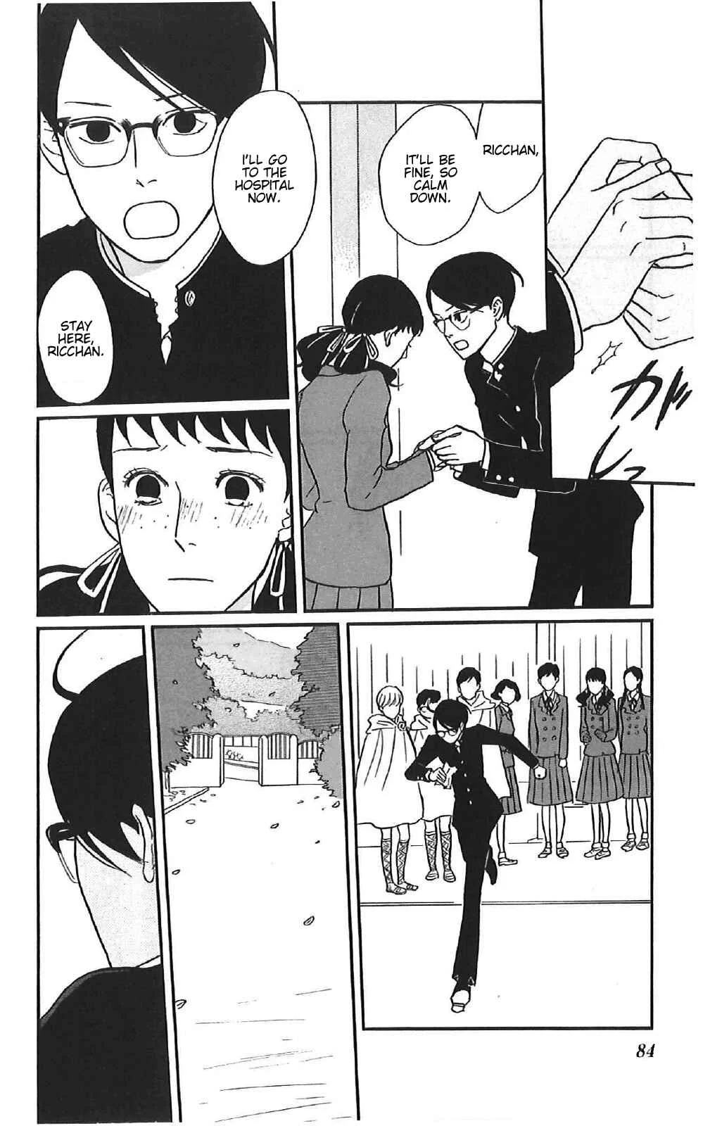 Kids on the Slope Chapter 38: SCENE 38 - Page 7