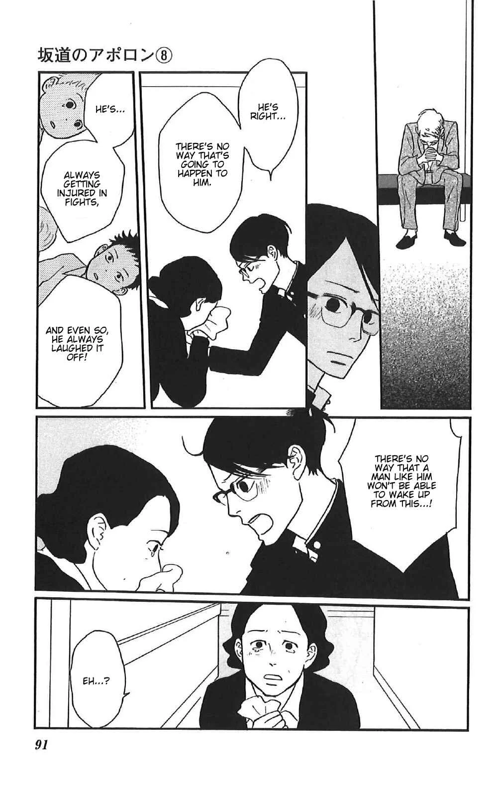 Kids on the Slope Chapter 38: SCENE 38 - Page 13