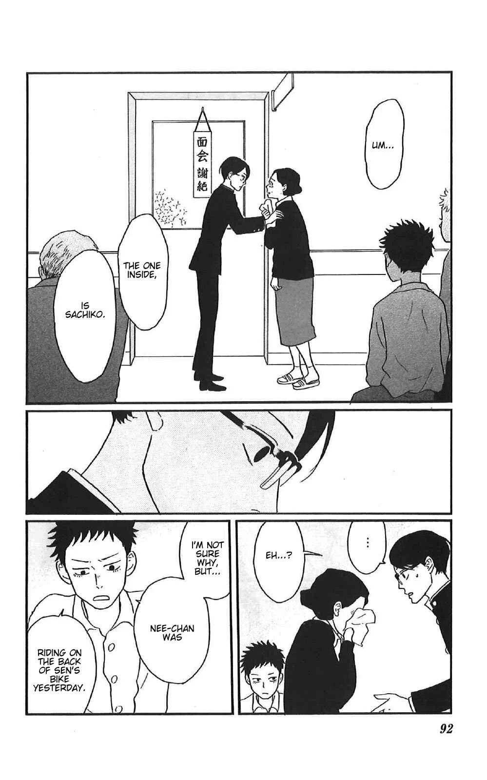 Kids on the Slope Chapter 38: SCENE 38 - Page 14