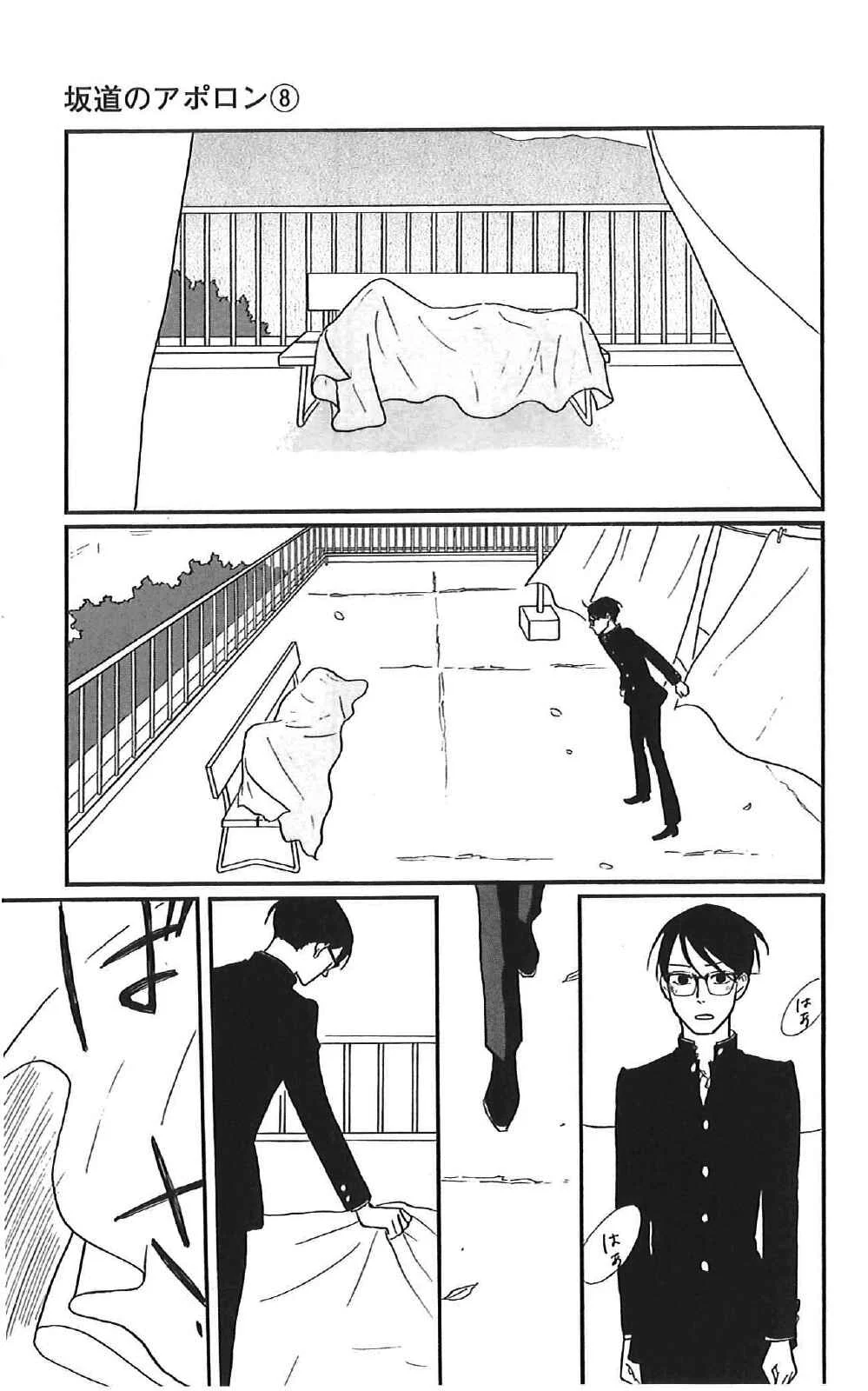 Kids on the Slope Chapter 38: SCENE 38 - Page 19