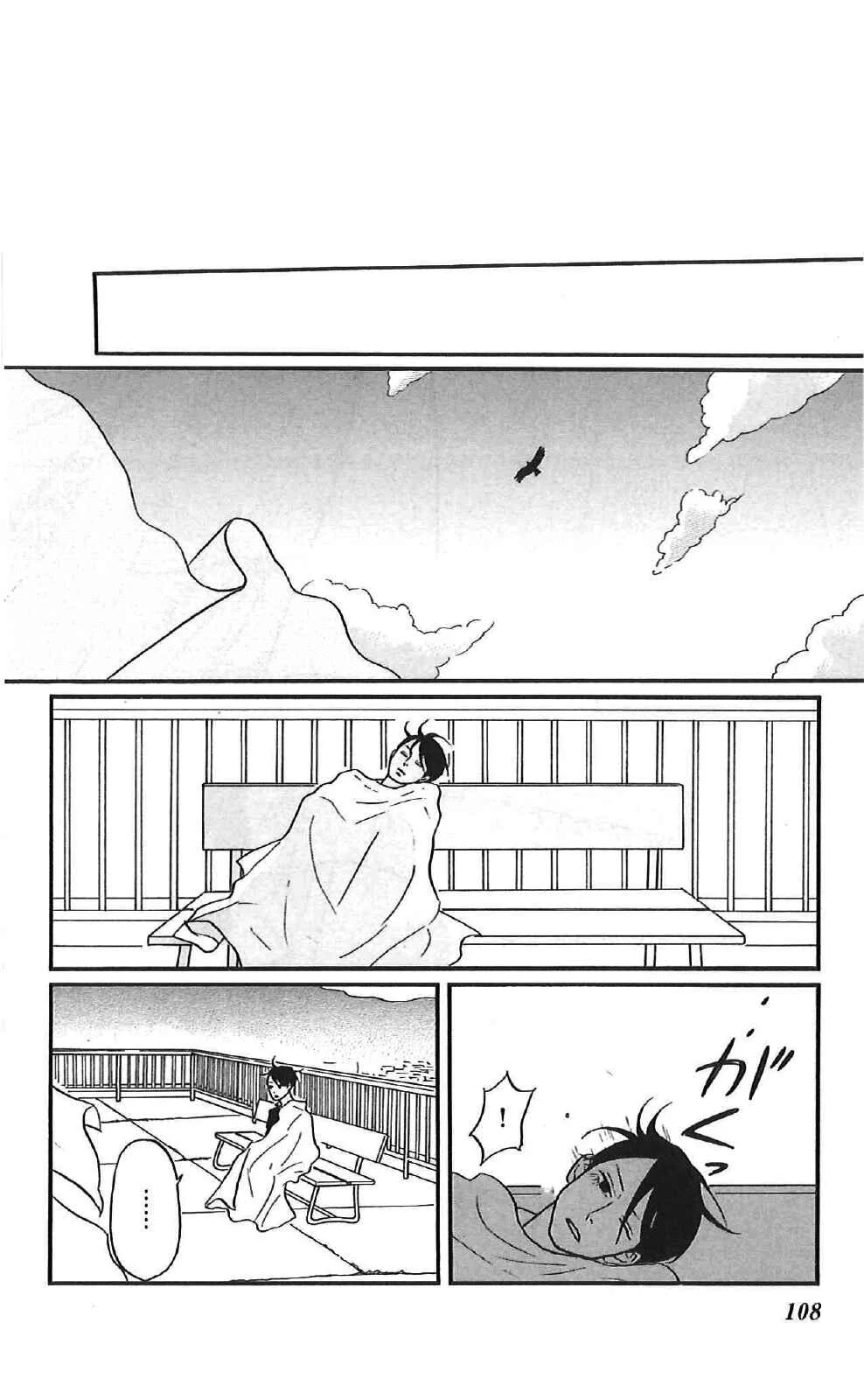 Kids on the Slope Chapter 38: SCENE 38 - Page 29