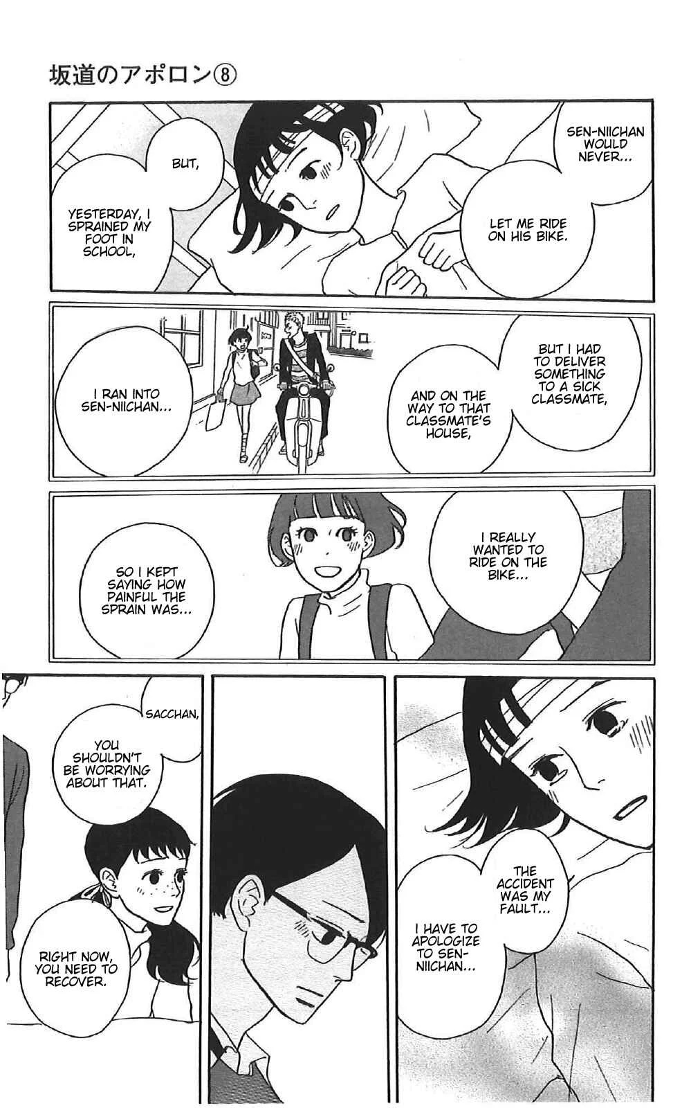Kids on the Slope Chapter 39: SCENE 39 - Page 5