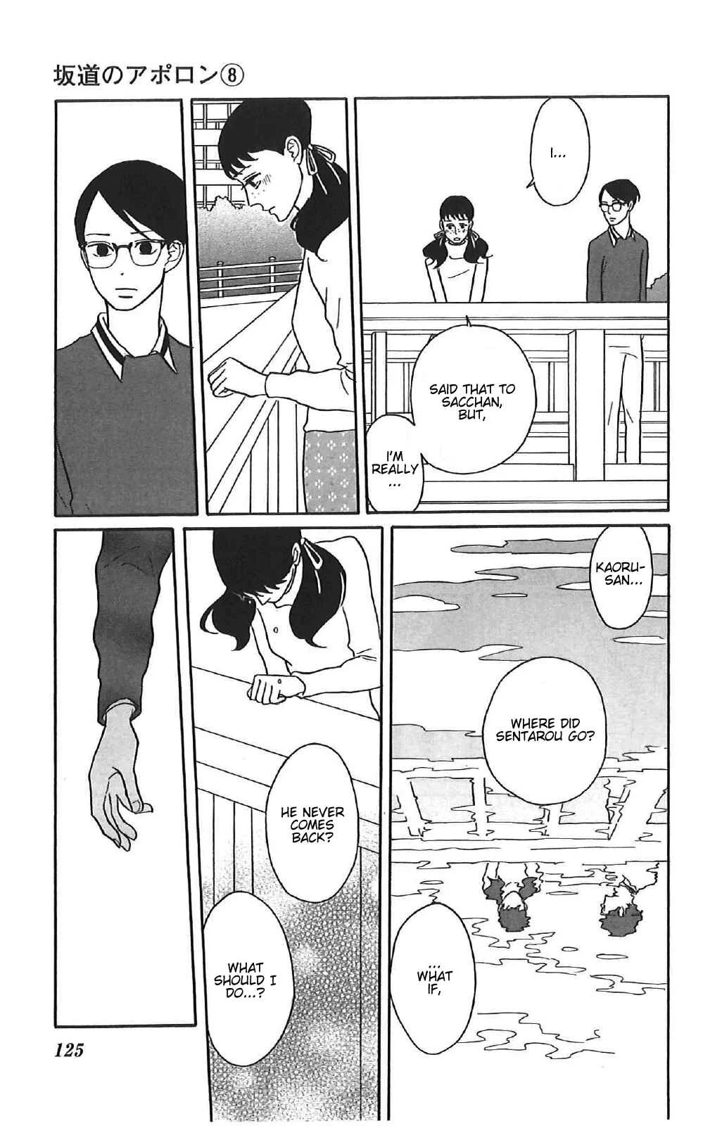 Kids on the Slope Chapter 39: SCENE 39 - Page 7