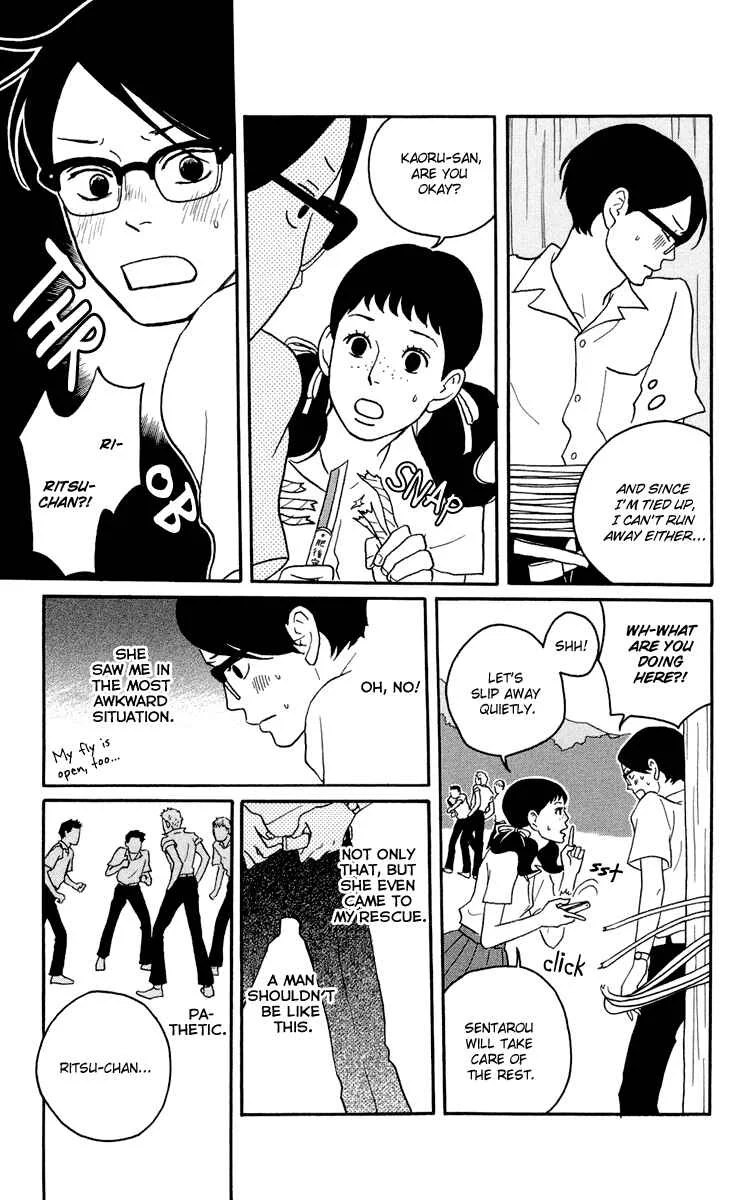 Kids on the Slope Chapter 4: SCENE 4 - Page 13