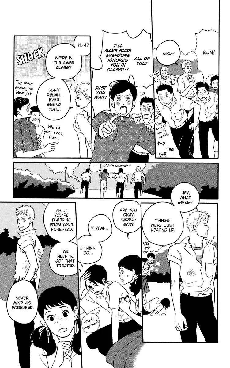 Kids on the Slope Chapter 4: SCENE 4 - Page 18