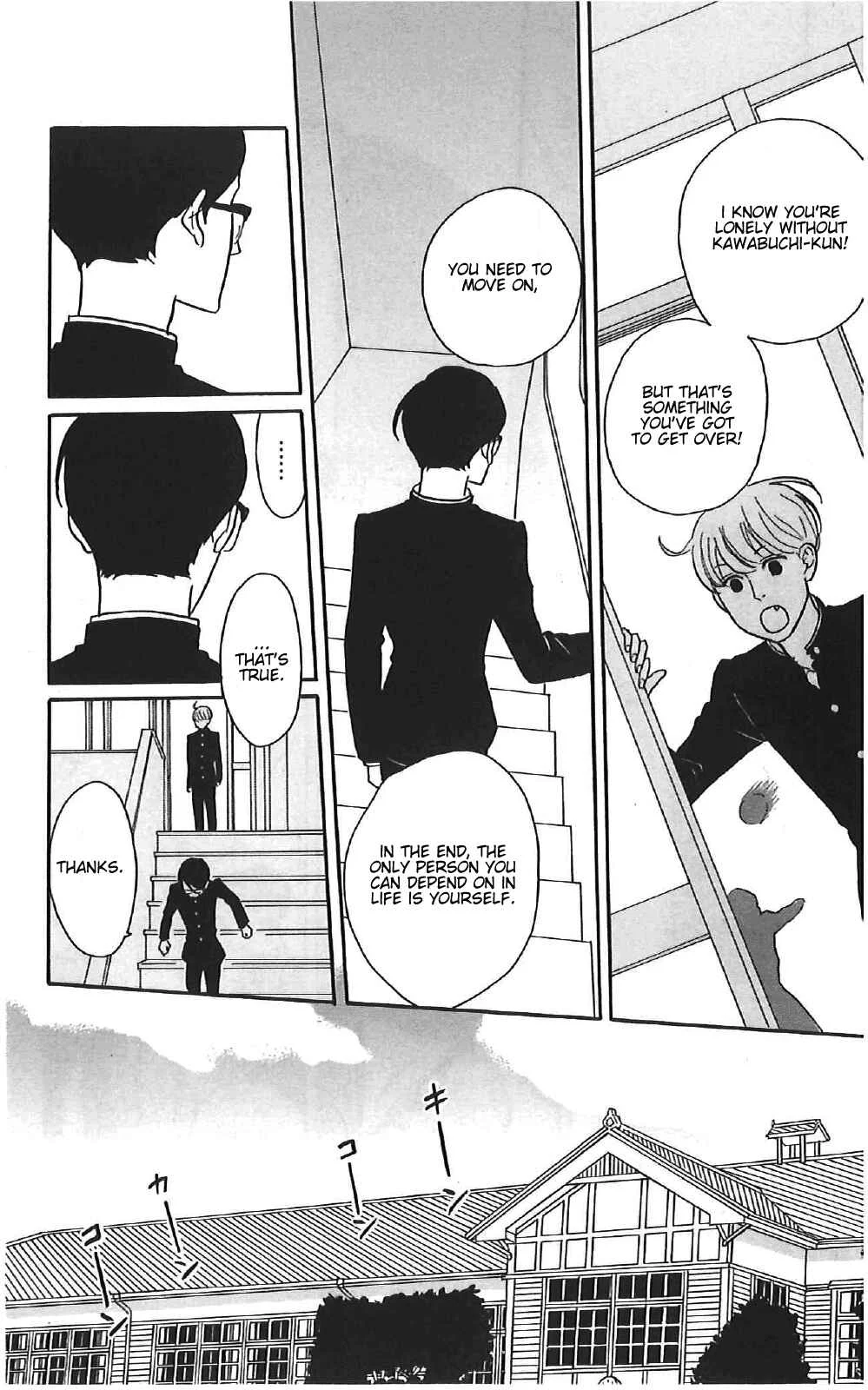 Kids on the Slope Chapter 40: SCENE 40 - Page 5