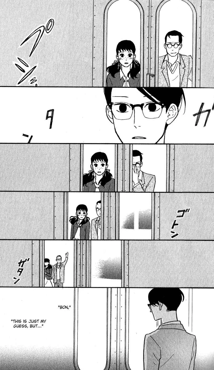 Kids on the Slope Chapter 41: SCENE 41 - Page 32