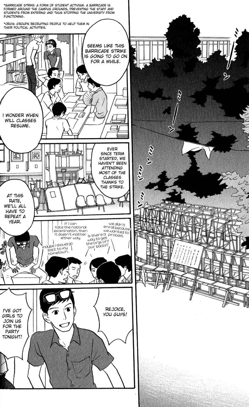 Kids on the Slope Chapter 42: SCENE 42 - Page 1