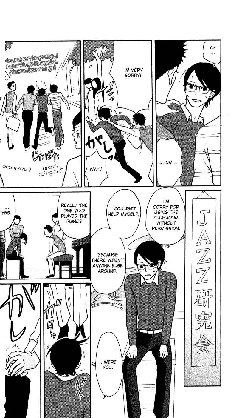 Kids on the Slope Chapter 43: SCENE 43 - Page 2