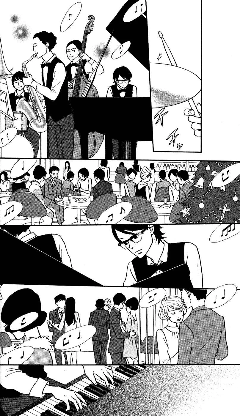 Kids on the Slope Chapter 43: SCENE 43 - Page 10