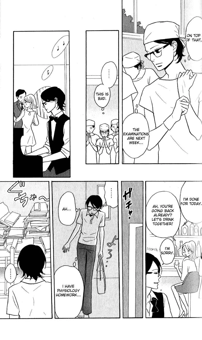Kids on the Slope Chapter 43: SCENE 43 - Page 17