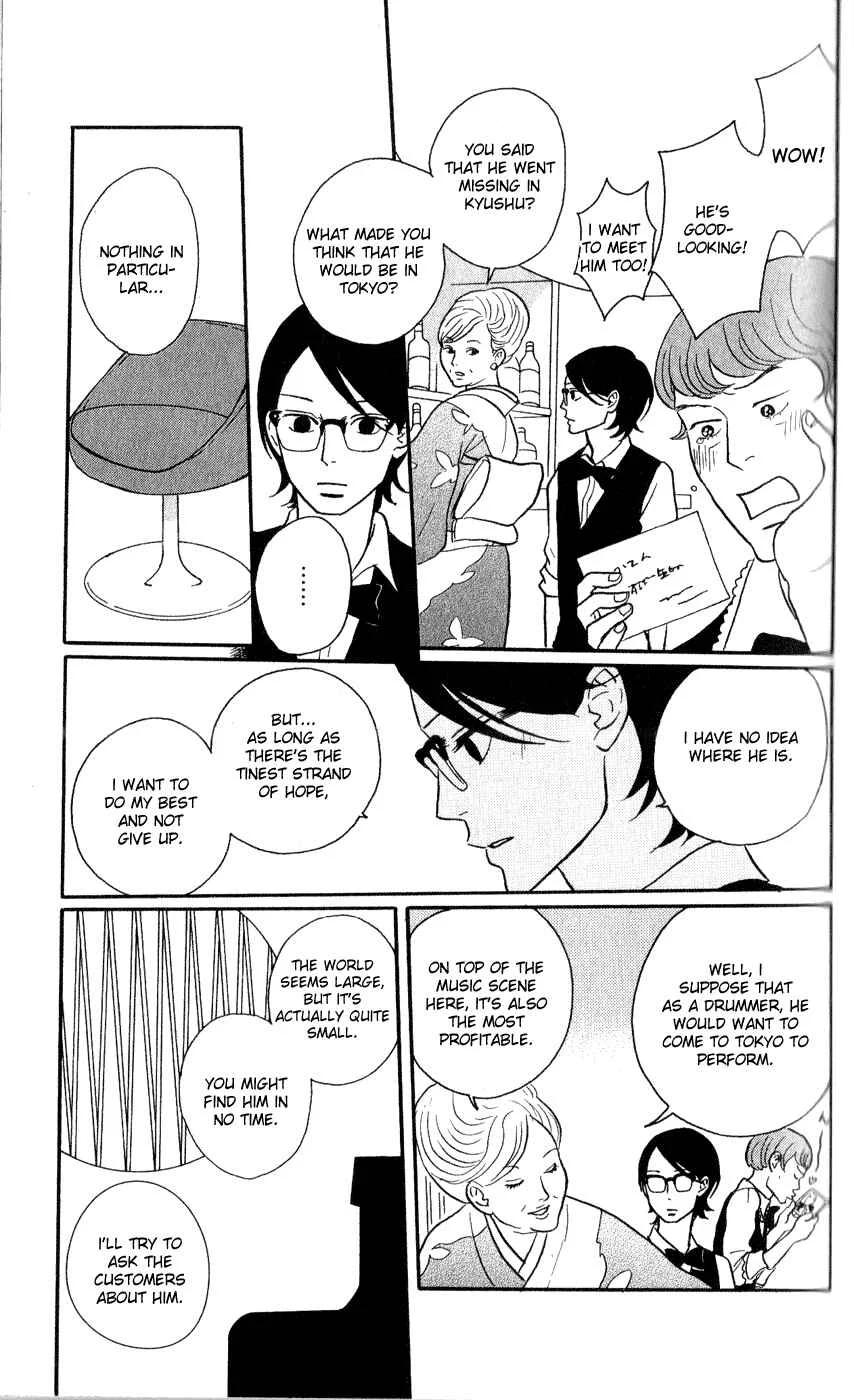 Kids on the Slope Chapter 43: SCENE 43 - Page 26