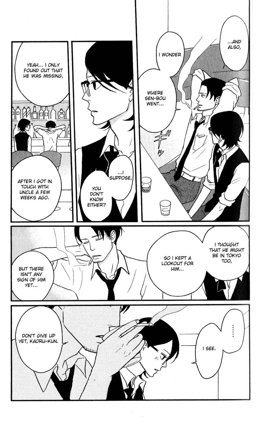 Kids on the Slope Chapter 44: SCENE 44 - Page 3