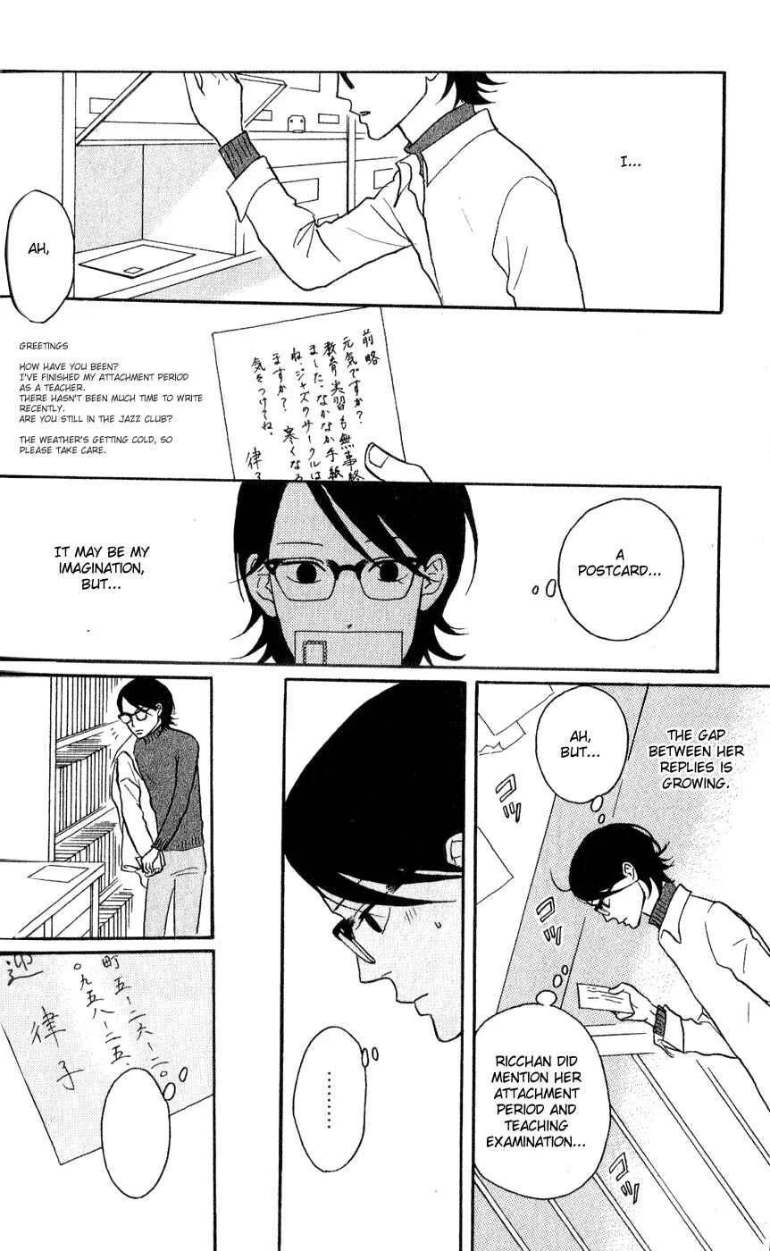 Kids on the Slope Chapter 44: SCENE 44 - Page 12