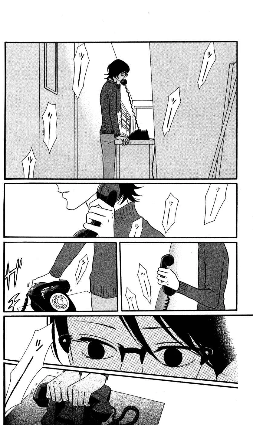 Kids on the Slope Chapter 44: SCENE 44 - Page 16