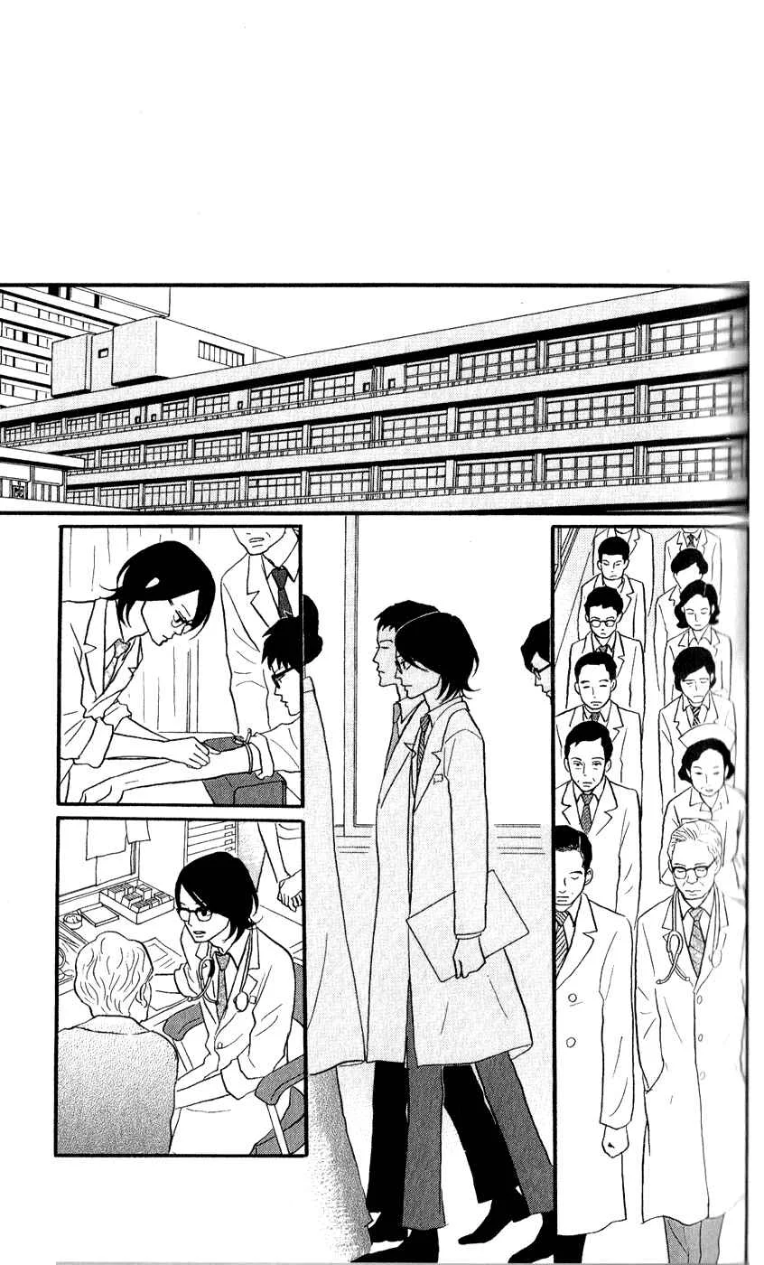 Kids on the Slope Chapter 44: SCENE 44 - Page 23
