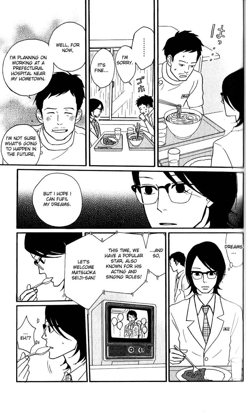 Kids on the Slope Chapter 44: SCENE 44 - Page 25
