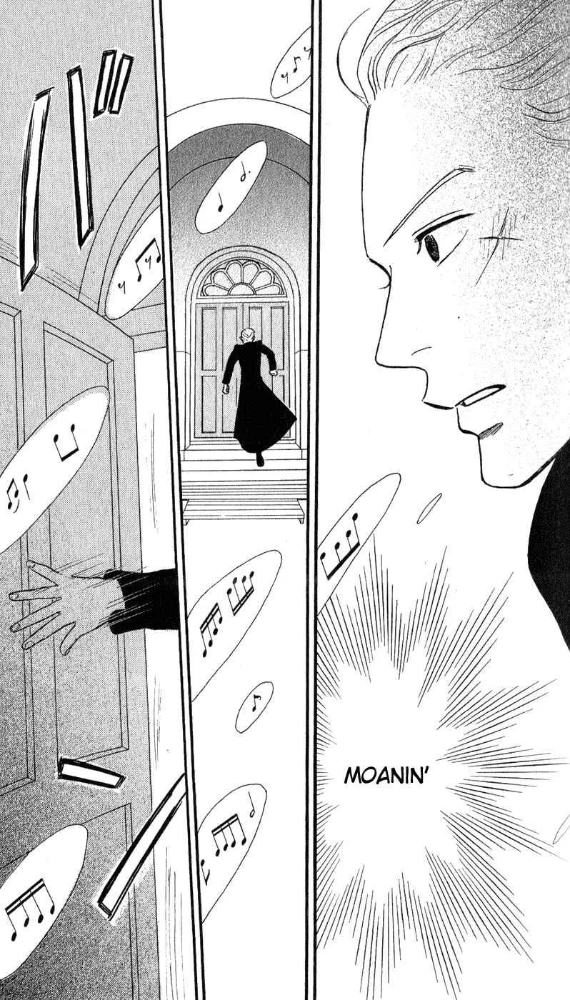 Kids on the Slope Chapter 45: SCENE 45 - Page 13