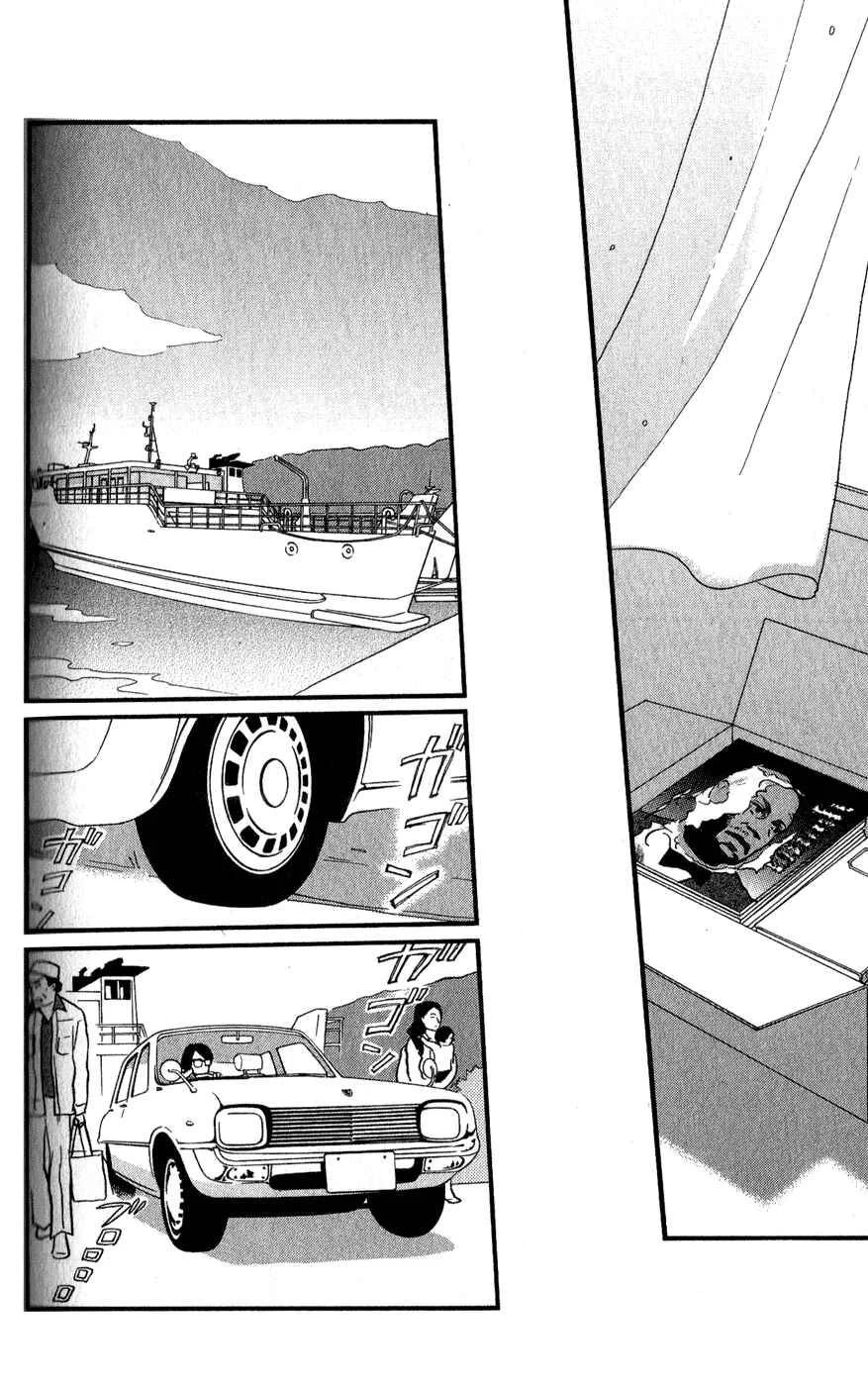 Kids on the Slope Chapter 45: SCENE 45 - Page 23