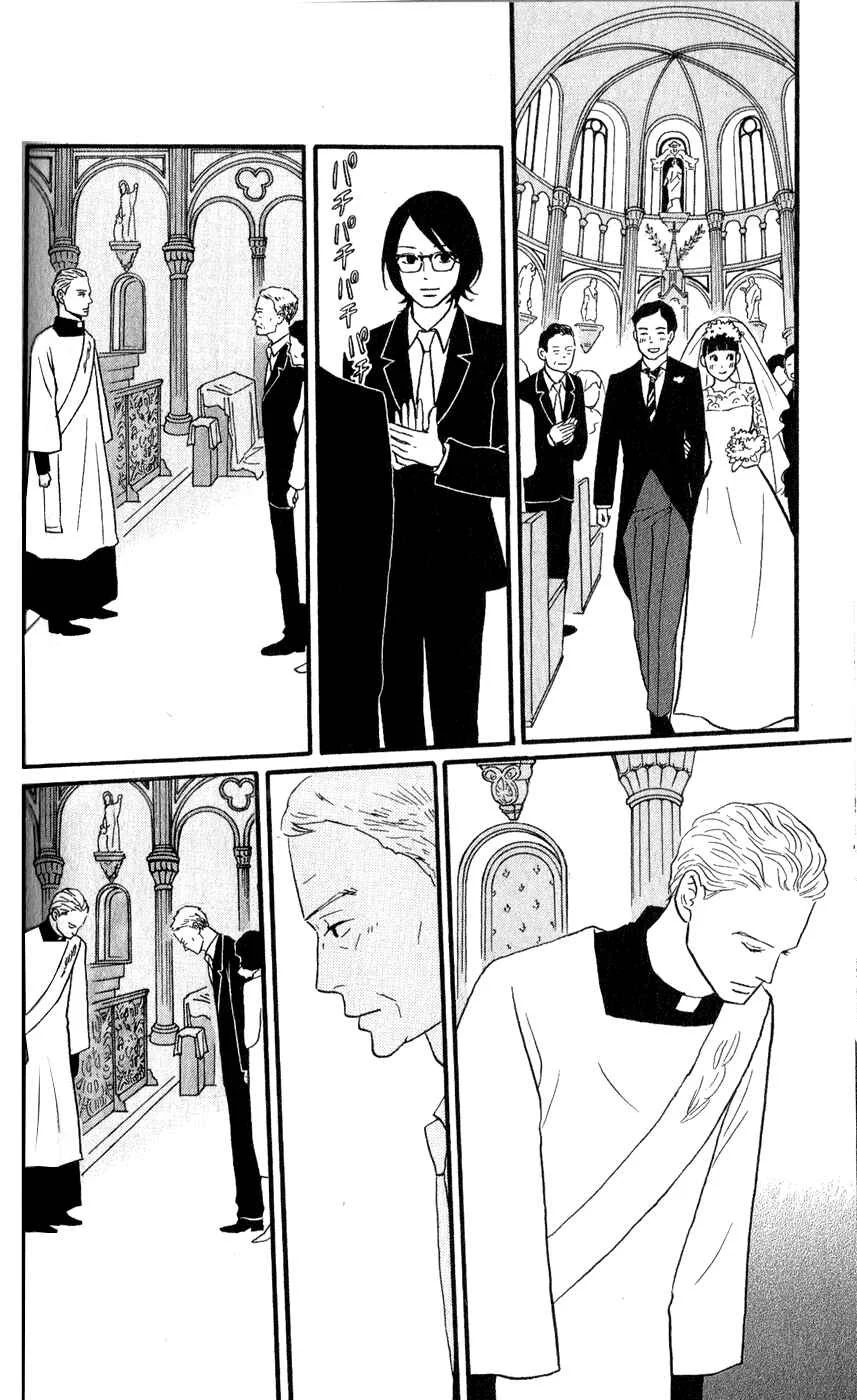 Kids on the Slope Chapter 45: SCENE 45 - Page 27