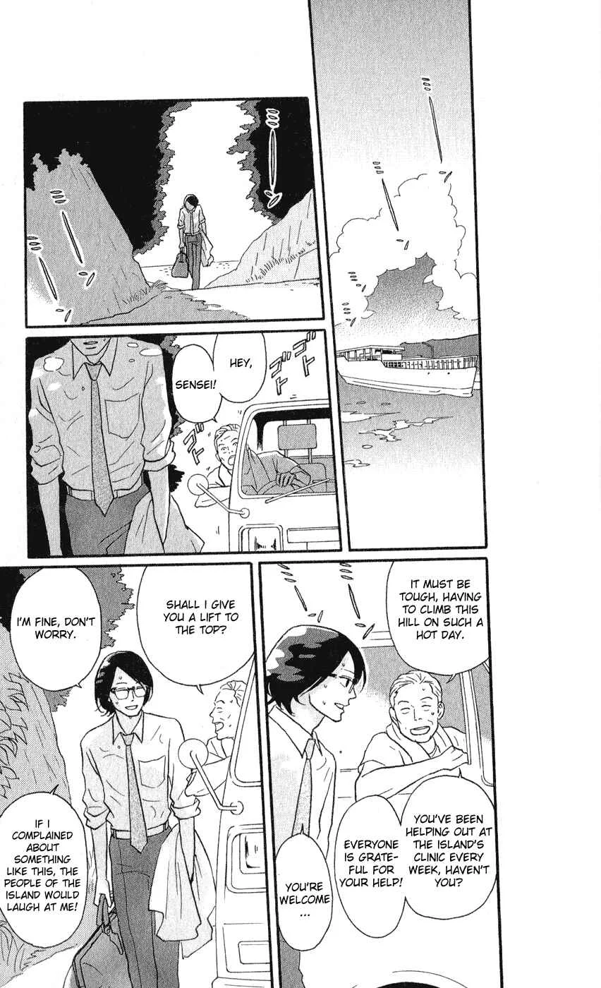 Kids on the Slope Chapter 45: SCENE 45 - Page 39