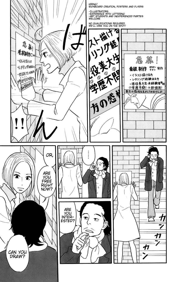 Kids on the Slope Chapter 46: Bonustrack 1 - Page 10
