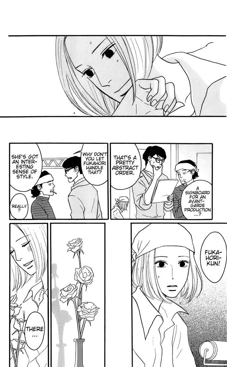 Kids on the Slope Chapter 46: Bonustrack 1 - Page 13