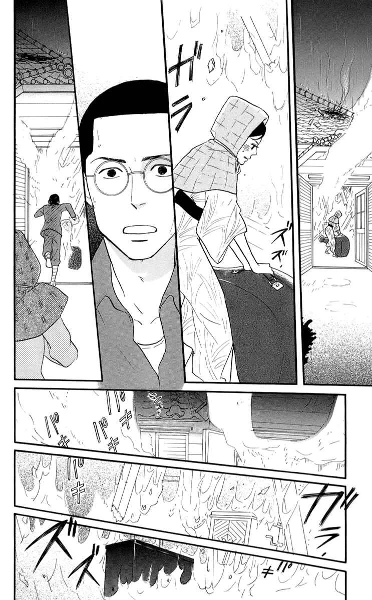 Kids on the Slope Chapter 48: Bonustrack 3 - Page 26