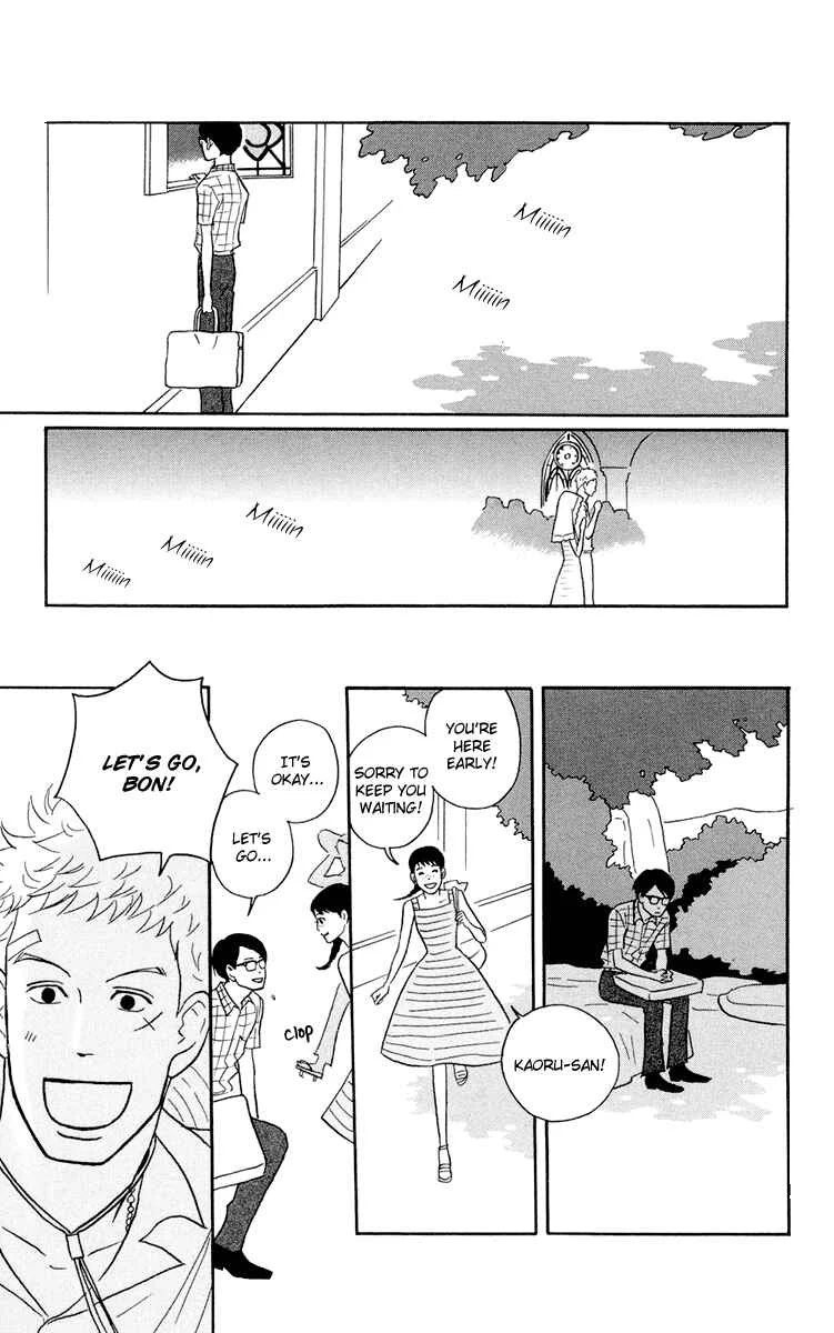 Kids on the Slope Chapter 5: SCENE 5 - Page 7