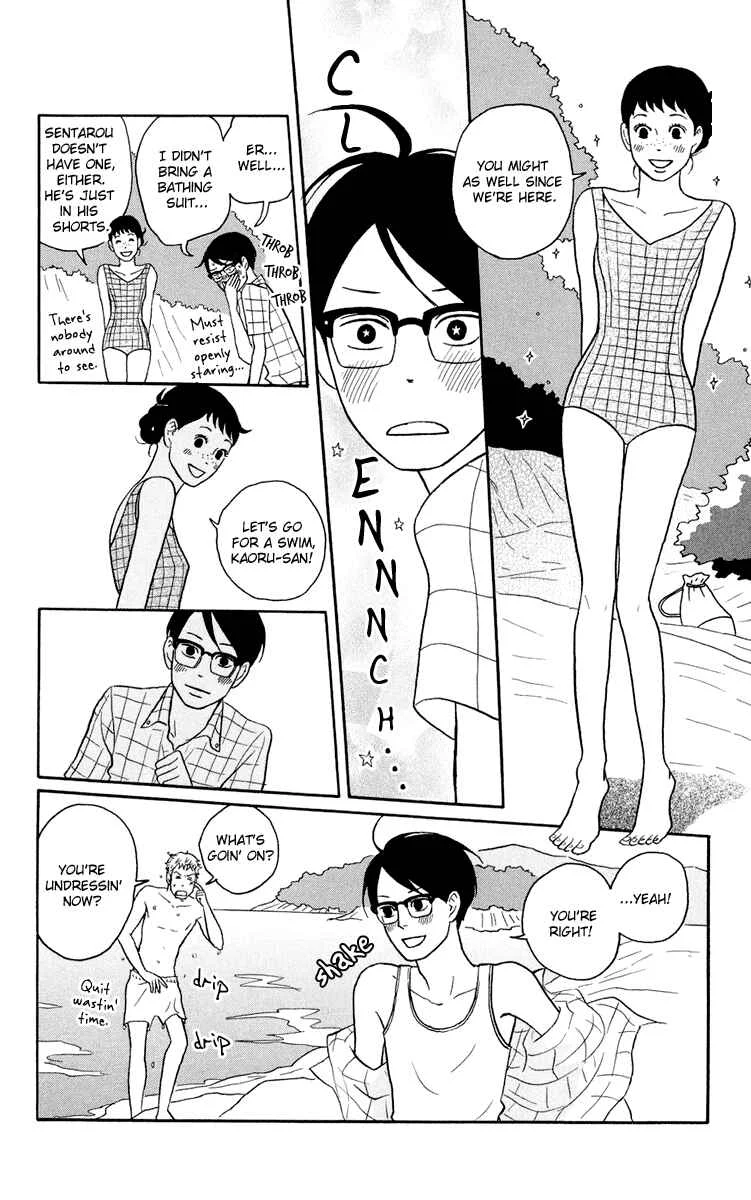 Kids on the Slope Chapter 5: SCENE 5 - Page 14
