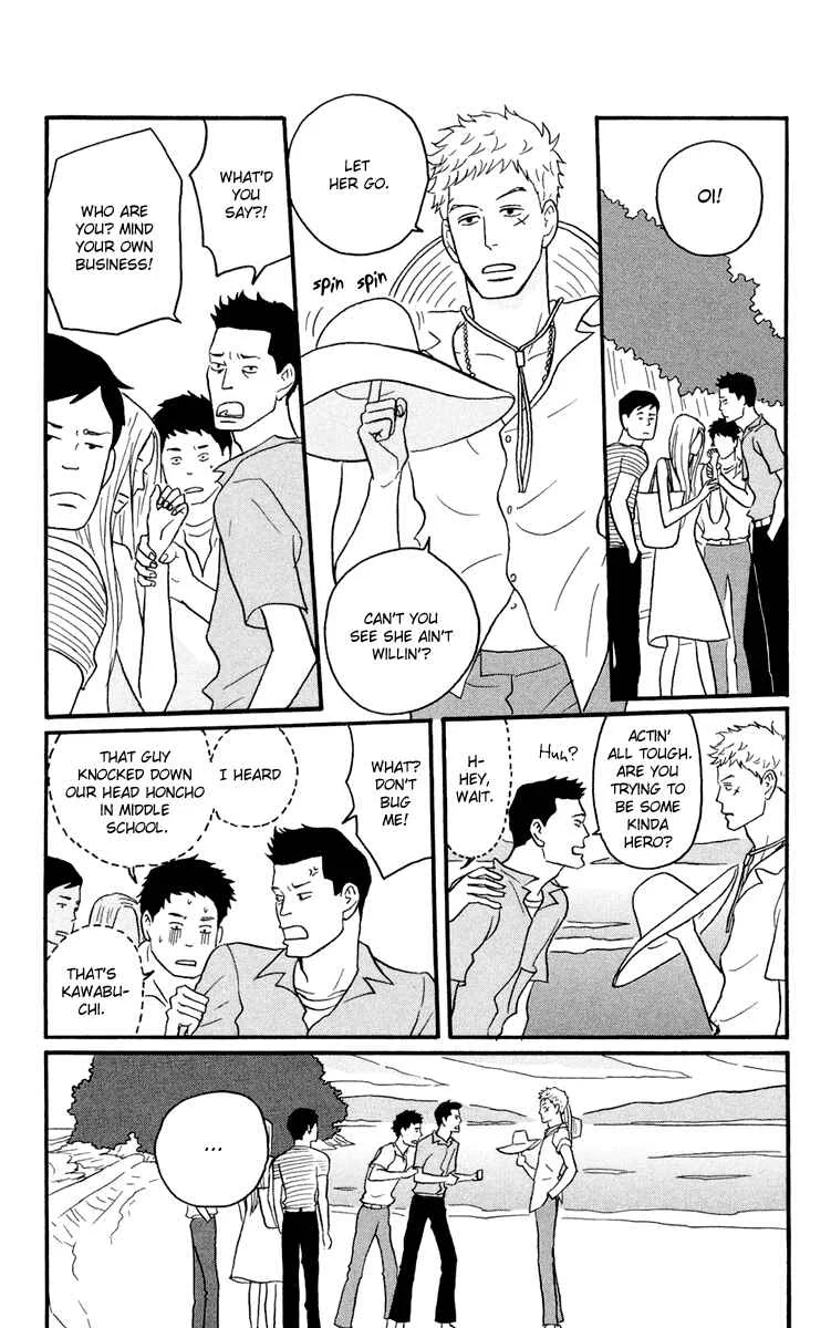 Kids on the Slope Chapter 5: SCENE 5 - Page 25