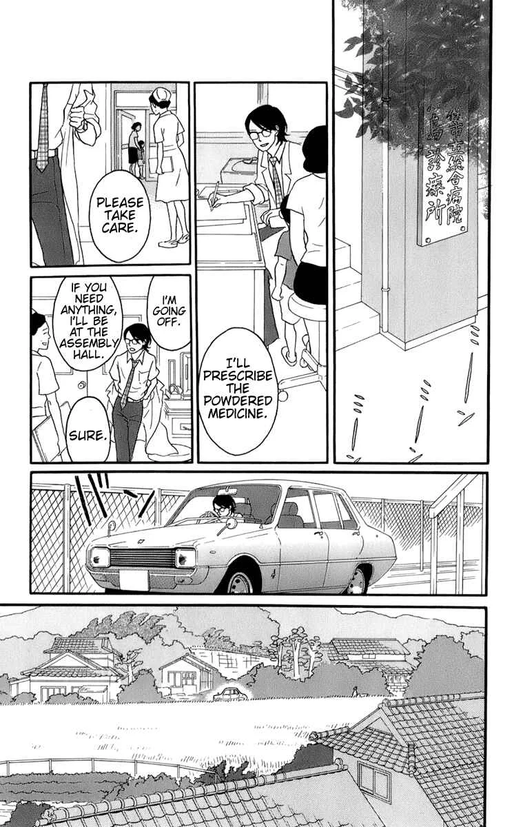 Kids on the Slope Chapter 50: Bonustrack 5 - Page 1