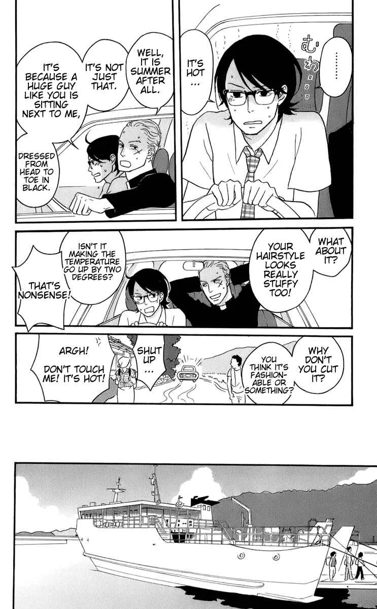 Kids on the Slope Chapter 50: Bonustrack 5 - Page 4