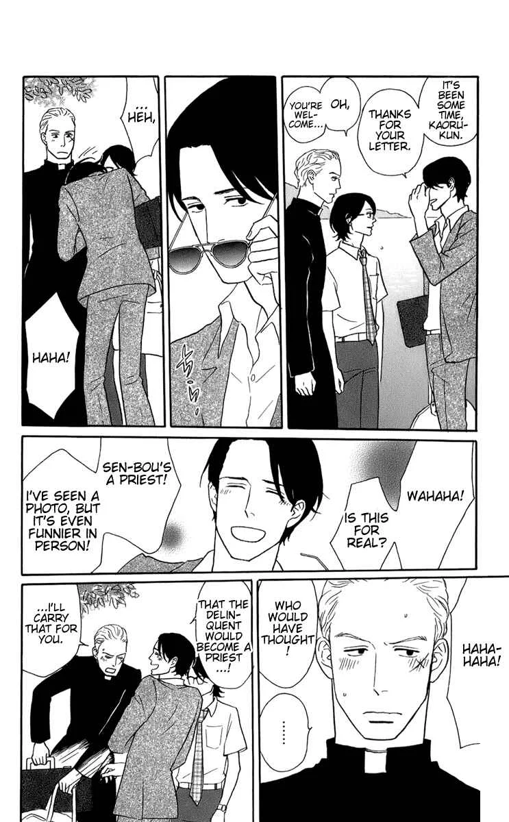 Kids on the Slope Chapter 50: Bonustrack 5 - Page 6