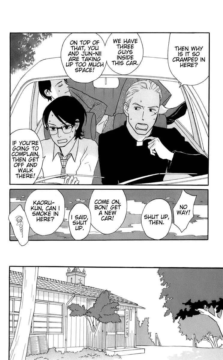 Kids on the Slope Chapter 50: Bonustrack 5 - Page 8