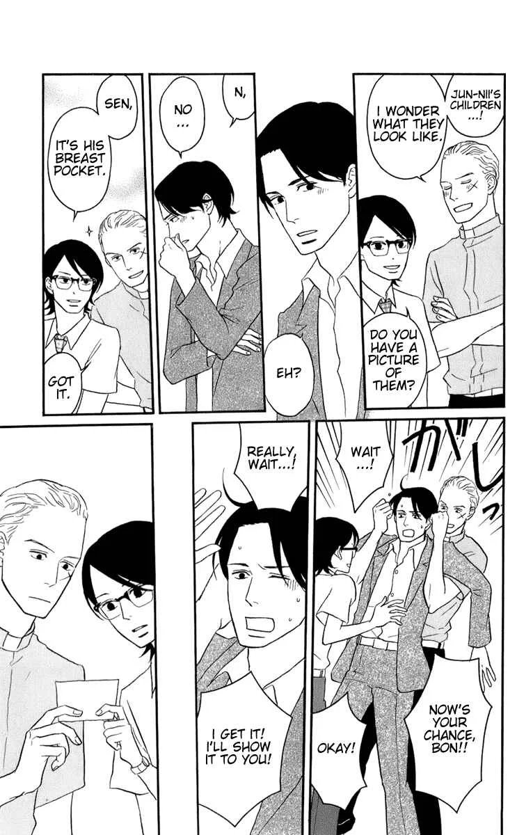 Kids on the Slope Chapter 50: Bonustrack 5 - Page 13
