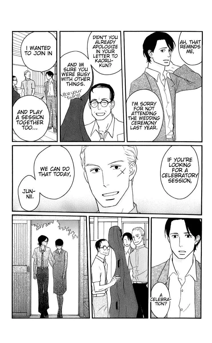 Kids on the Slope Chapter 50: Bonustrack 5 - Page 17