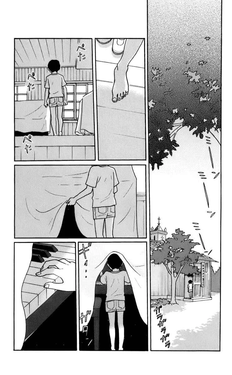 Kids on the Slope Chapter 50: Bonustrack 5 - Page 34