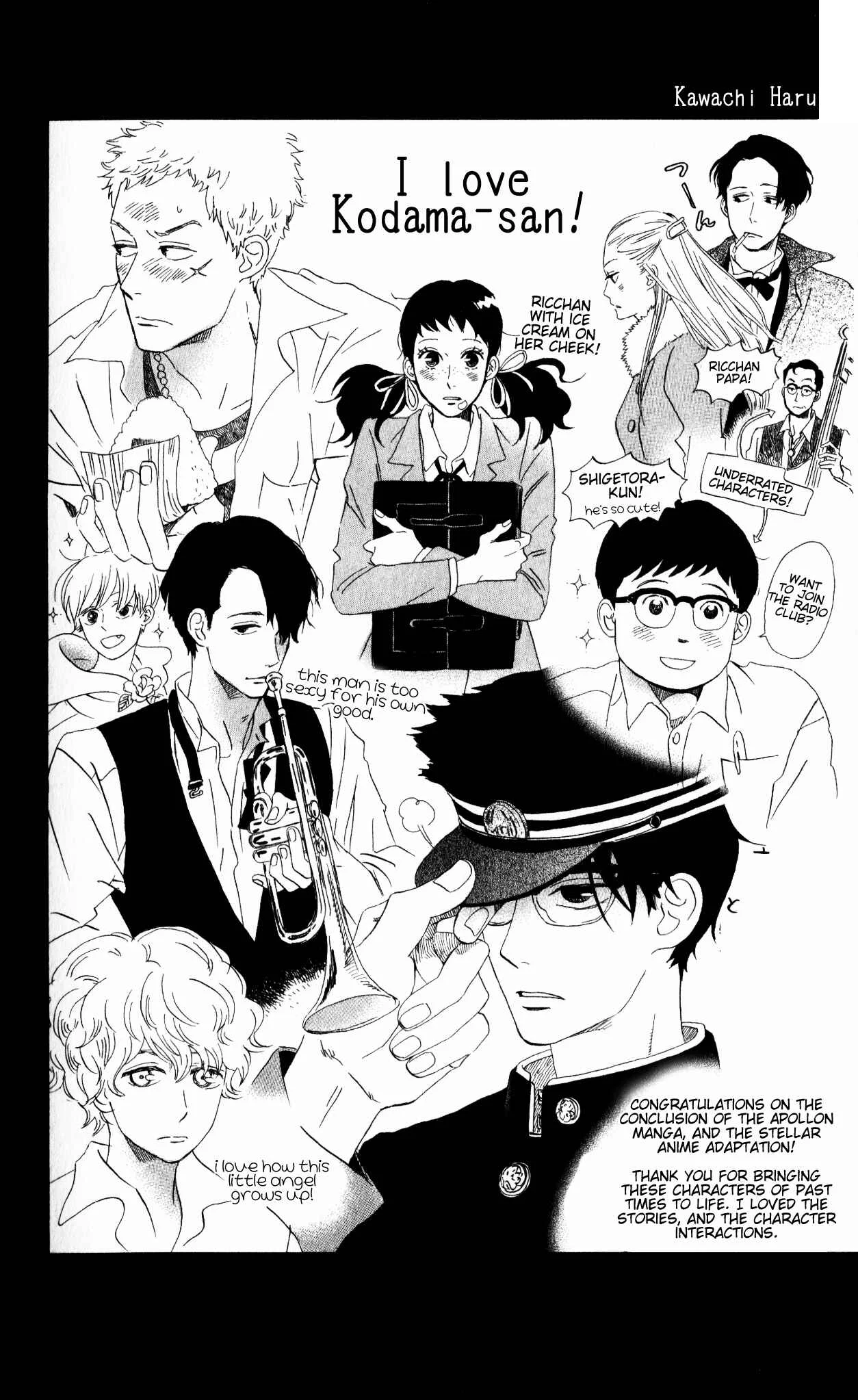 Kids on the Slope Chapter 51: Official Fanbook - Apollon of the Waves - Page 1