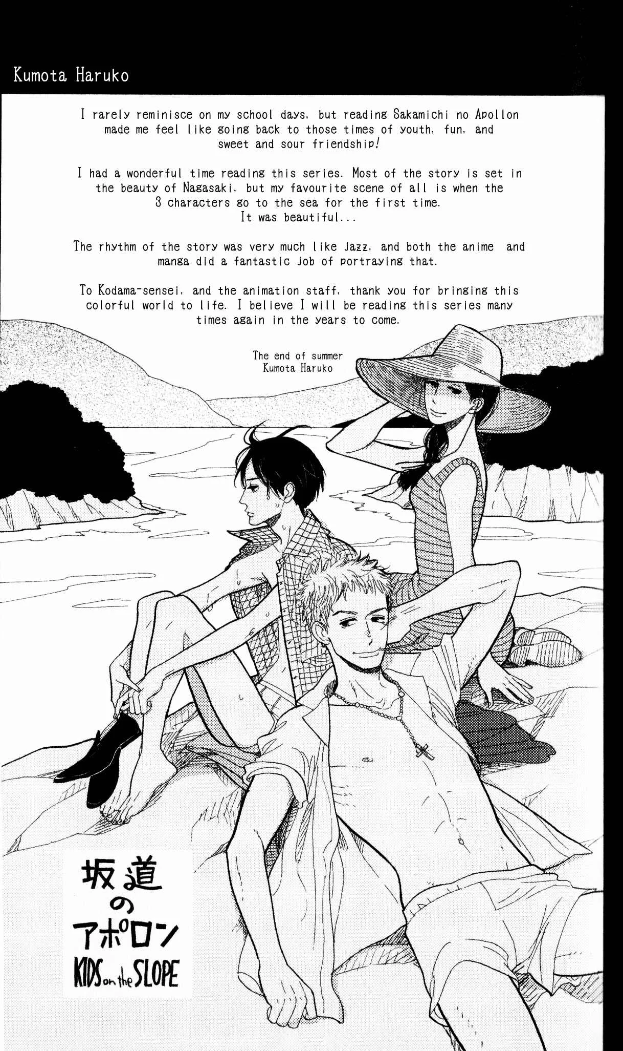 Kids on the Slope Chapter 51: Official Fanbook - Apollon of the Waves - Page 2