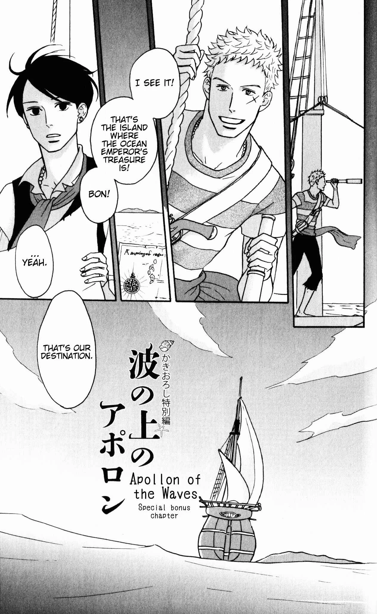 Kids on the Slope Chapter 51: Official Fanbook - Apollon of the Waves - Page 7