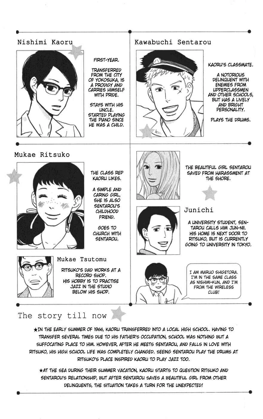 Kids on the Slope Chapter 6: SCENE 6 - Page 1