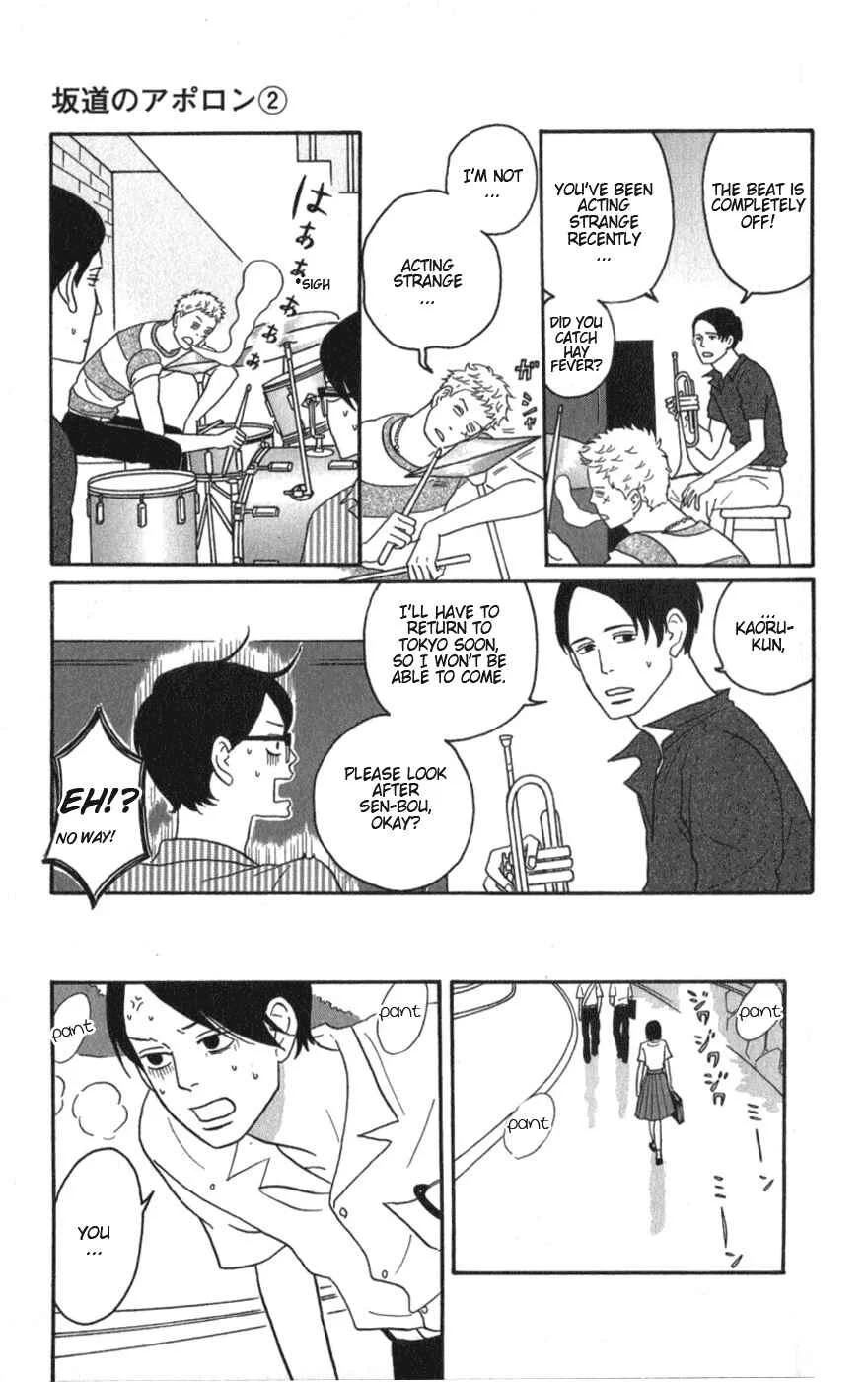 Kids on the Slope Chapter 6: SCENE 6 - Page 4