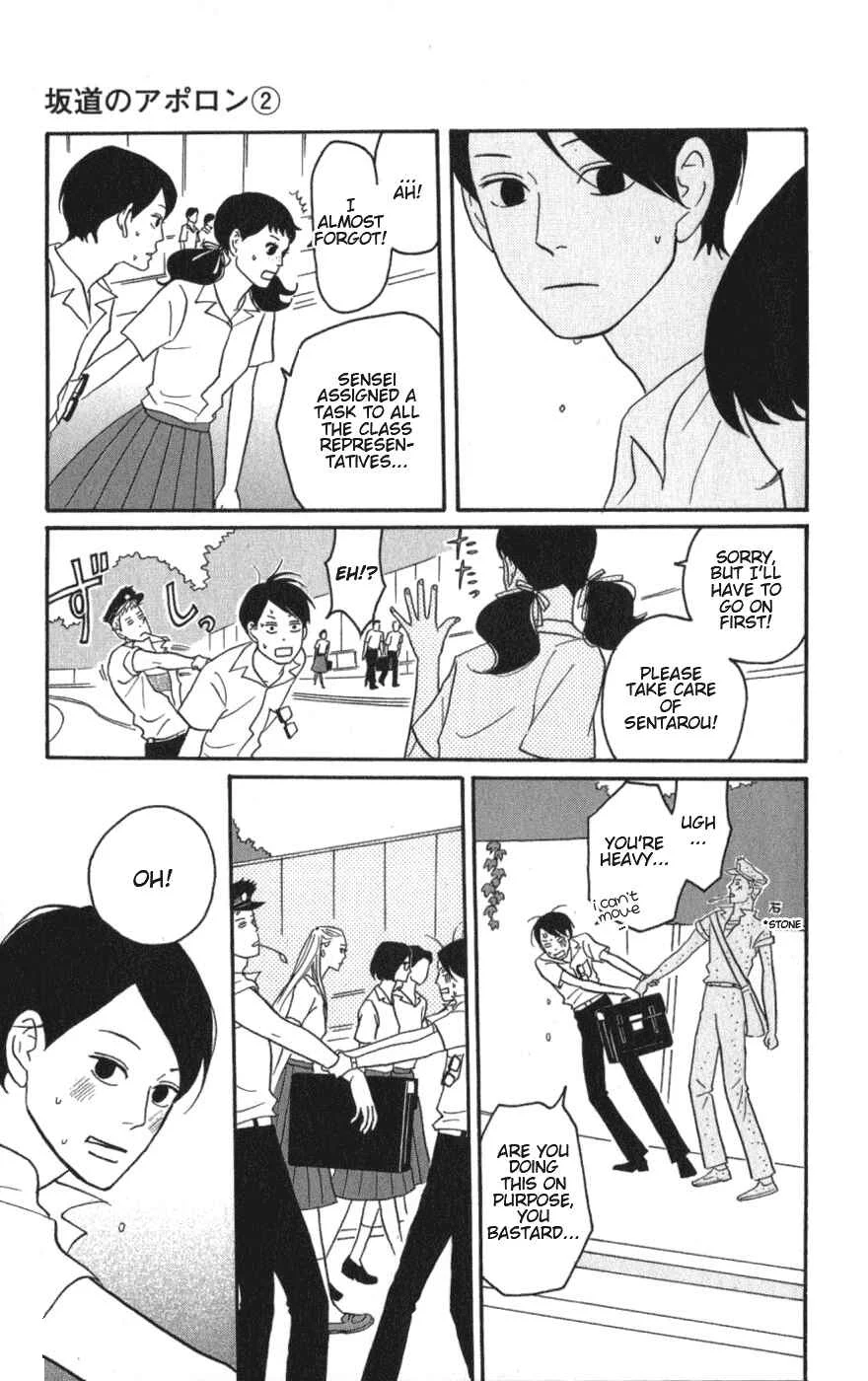Kids on the Slope Chapter 6: SCENE 6 - Page 6