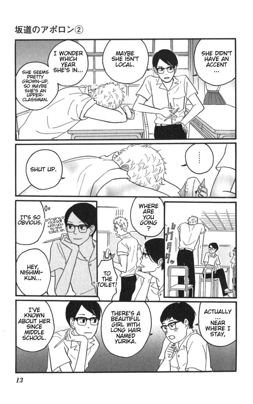 Kids on the Slope Chapter 6: SCENE 6 - Page 10