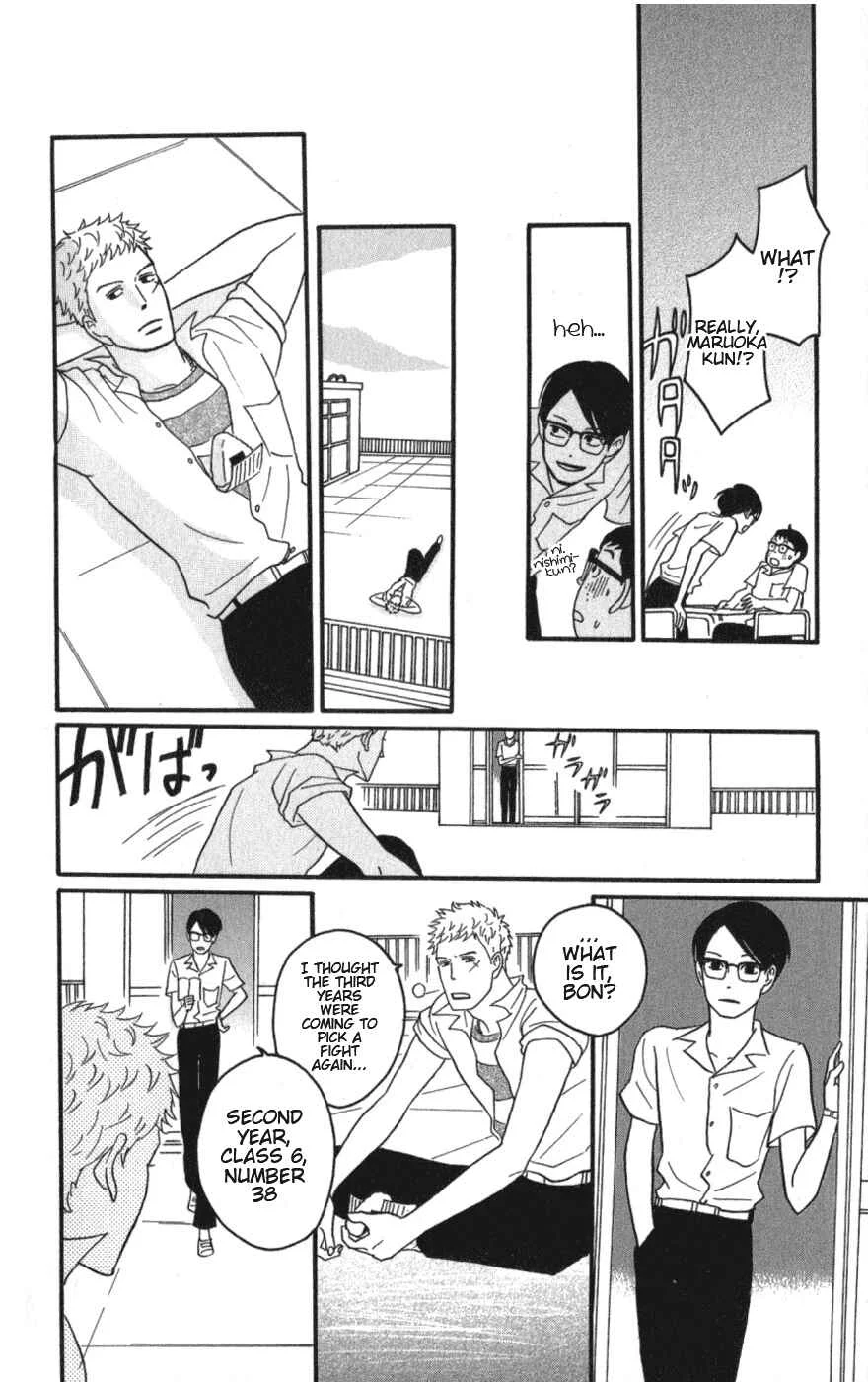 Kids on the Slope Chapter 6: SCENE 6 - Page 11