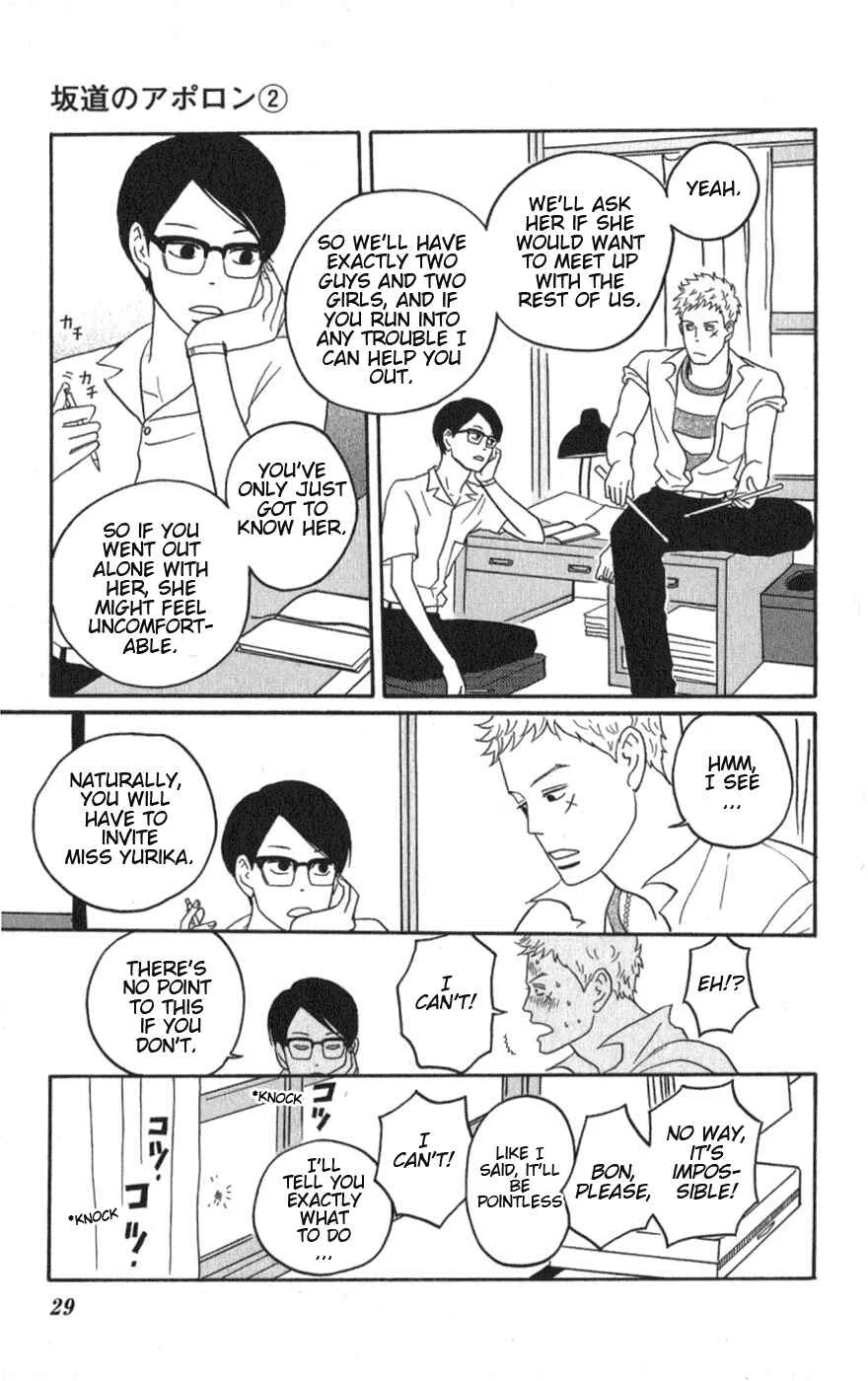 Kids on the Slope Chapter 6: SCENE 6 - Page 26