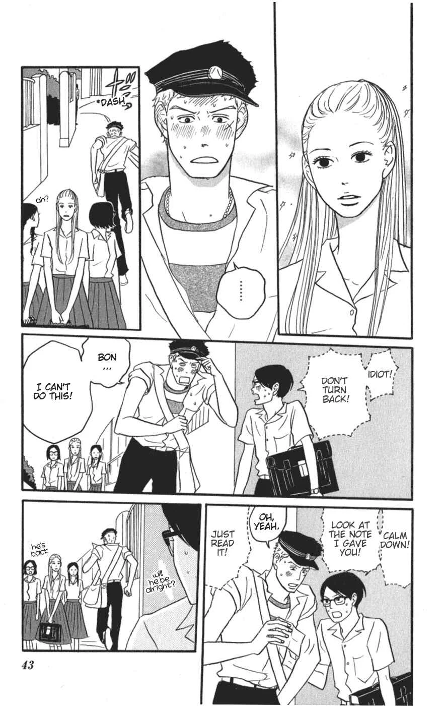 Kids on the Slope Chapter 7: SCENE 7 - Page 1