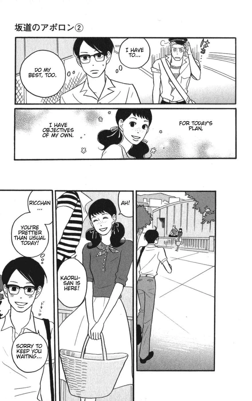 Kids on the Slope Chapter 7: SCENE 7 - Page 7
