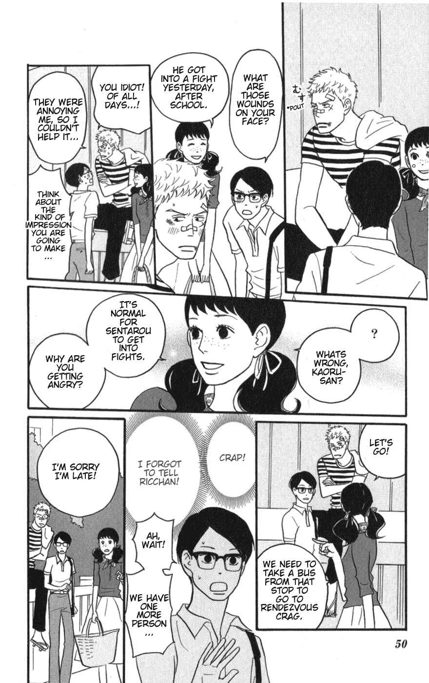 Kids on the Slope Chapter 7: SCENE 7 - Page 8